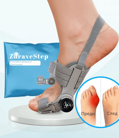 Ортопедична шина Hallux Valgus