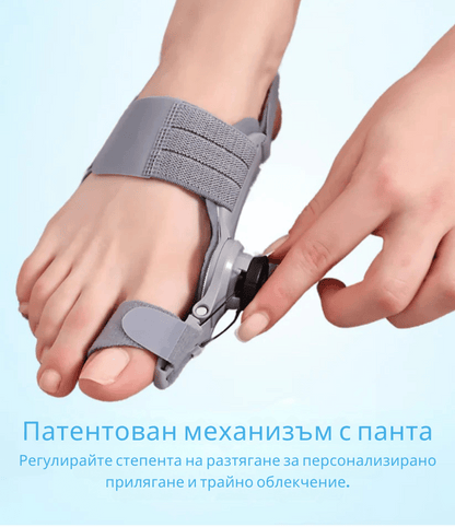 Ортопедична шина Hallux Valgus